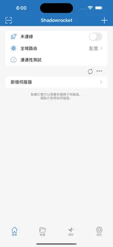 国际机场梯子android下载效果预览图