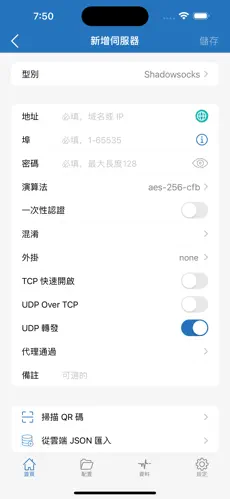 ... 梯子上推android下载效果预览图